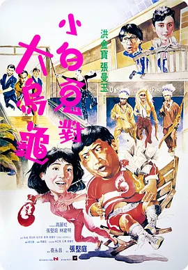歪歪漫画免费阅读全集官网